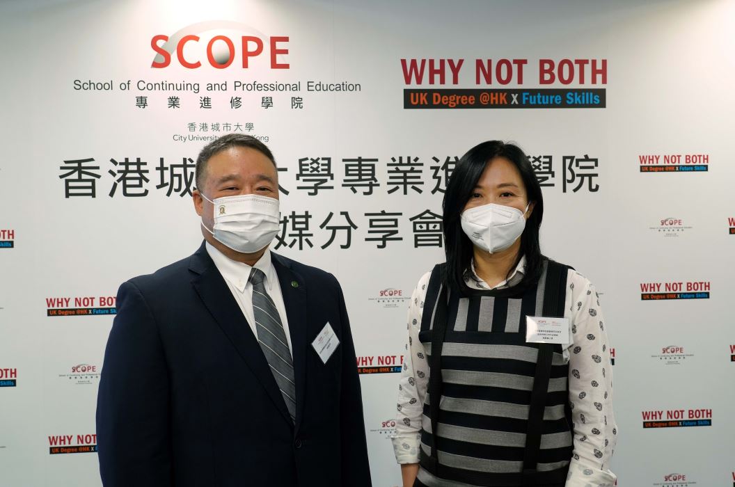 香港城市大學專業進修學院（SCOPE）院長梁偉強