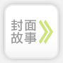 �ʭ��G��