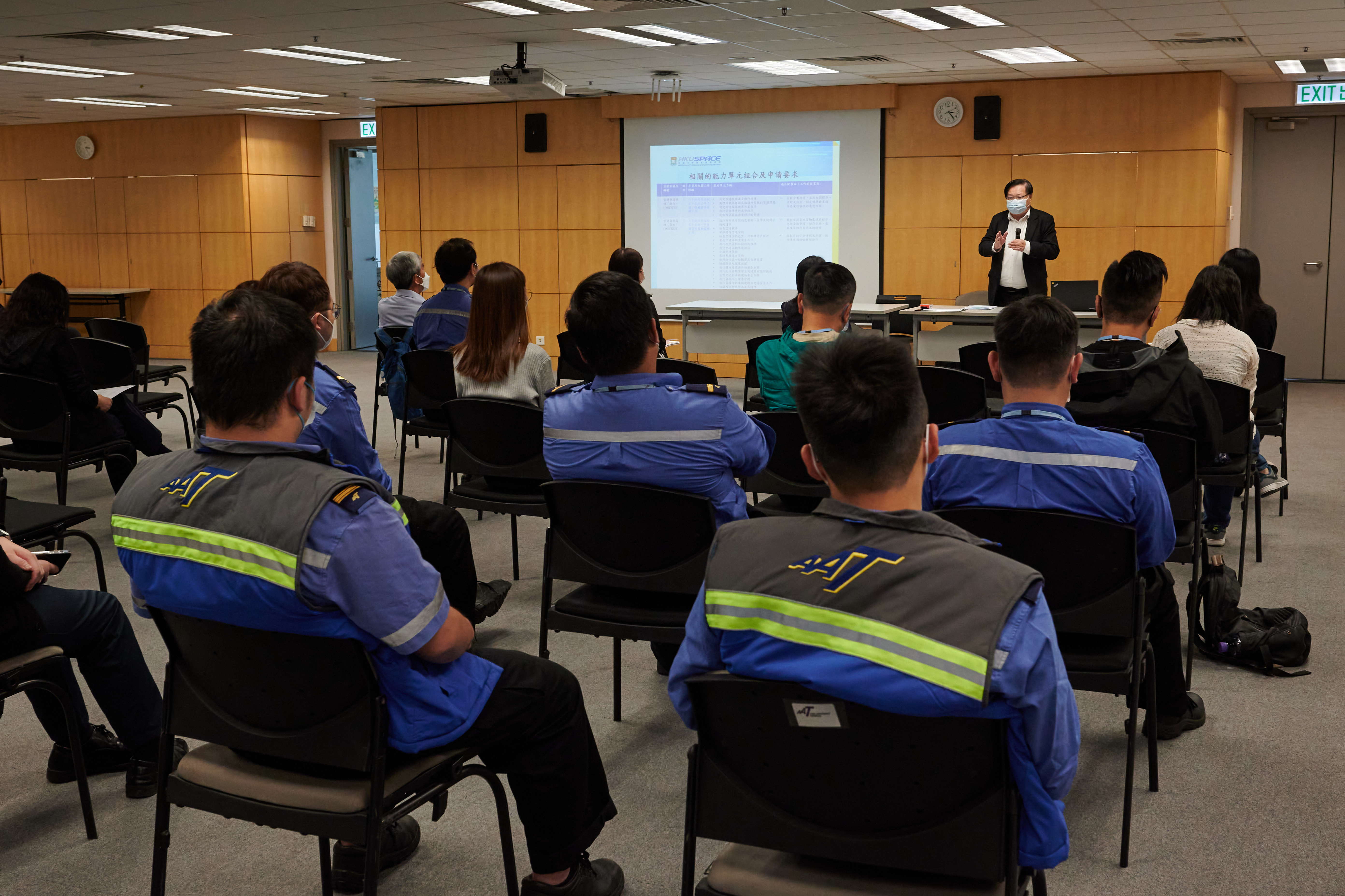 評估機構香港大學專業進修學院代表向AAT員工講解申請RPL程序。